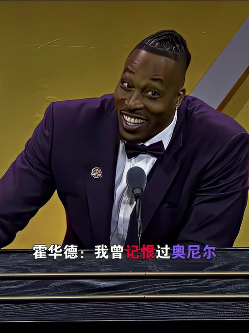 年队