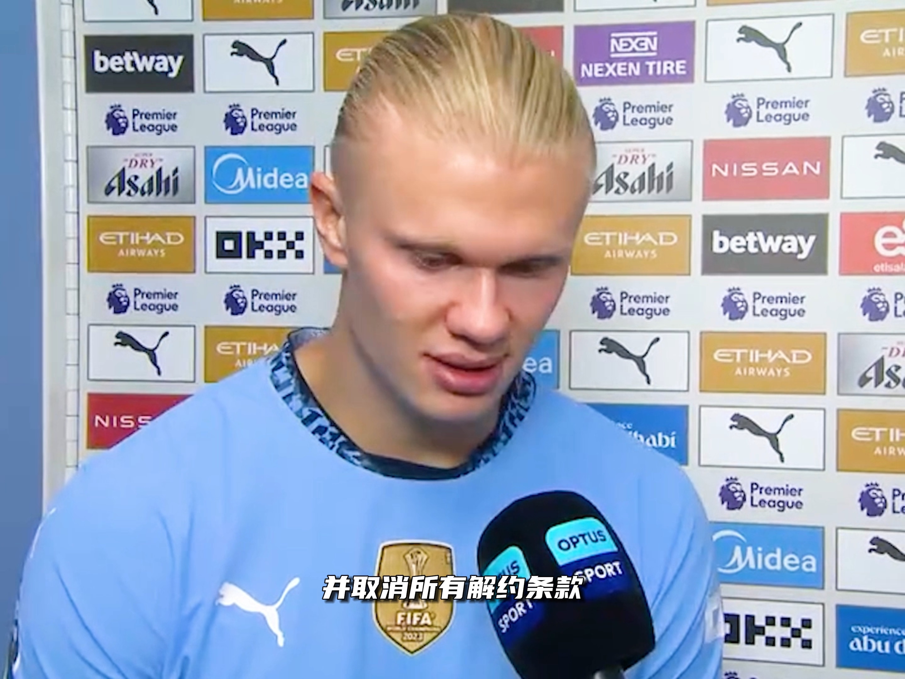 第二期预告 ｜ 国际武联2025年反兴奋剂教育系列讲座