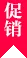 Pro-Grade Solutions: Powering Your Fitness Journey - 懂球帝