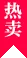 全能商务版：助力您的品牌腾飞 - 懂球帝