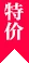 全能商务版：助力您的品牌腾飞 - 懂球帝